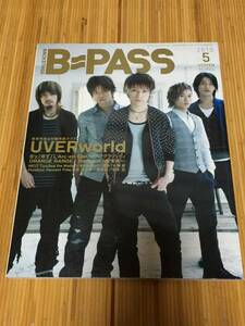BACKSTAGE PASS(バックステージ・パス) B PASS - 2010年5月号(UVERworldの特集) (古本)