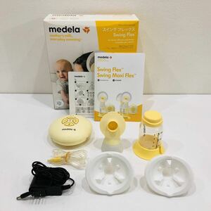●動作品 メデラ Swing Flex 電動搾乳機 medela 付属品完備 スイング フレックス 電動2-Phose さく乳器 効率的 母乳育児 乳幼児 M1495