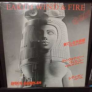 12inch 国内盤ONLY/EARTH WIND&FIRE DISCO SAMPLER