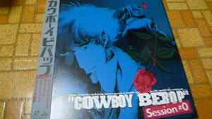 COWBOY BEBOP Session#0 カウボーイビバップ Session#0