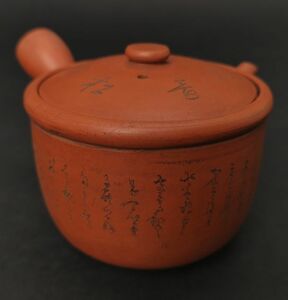 蔵出し !!【 常滑焼 漢詩 細字 細密 彫刻 横手 急須 】朱泥 在銘 煎茶 茶器 茶瓶 茶注 中国 唐物 古玩 骨董 茶道具 古陶磁 古美術 時代物