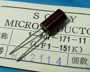 Sony製 マイクロインダクタコイル 150μH [8個組](c)