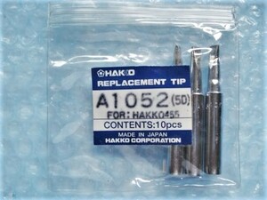 P0042　HAKKO　455シリーズ？交換こて先　A1052 5D型？　長期保存品　該当の機器がない為、適合は未確認　ジャンク品　1本