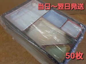 ■新品&未開封品■使い捨て容器　柄付き容器　弁当容器　会議弁当　50枚