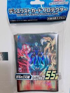 遊戯王 デュエルモンスターズ OCG デュエリストカードプロテクター 混沌の三幻魔☆プロテクター