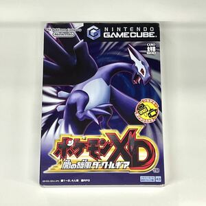 ￥1〜 中古ソフト ゲームキューブ GC ポケモンXD 闇の旋風 ダーク・ルギア 任天堂