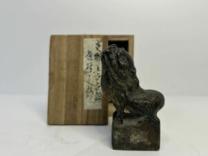 中国美術 古銅 銅製 支那上古古銅虎符文鎮 置物 時代物 唐物 中国古玩 箱付き 古物保証 
