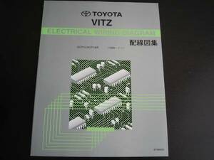 絶版品★初代10系ヴィッツ【SCP10,NCP1＃系】前期型配線図集（1999－1～2002－8）