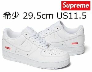 希少29.5cm Supreme × Nike Air Force 1 Low White US11.5 シュプリーム ナイキ エアフォース 1 白 Box Logo Sticker付 SBDunk CU9225-100