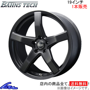 ブレスト バーンズテック V-05 1本販売 ホイール CX-7【19×7.5J 5-114 INSET50 SGB】ER3P BLEST Bahns Tech V05 アルミホイール 1枚 単品