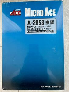 Micro Ace【新品未走行】 A-2858. 京阪 8000系 新塗装 (8両セット)