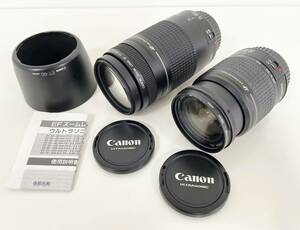 1円～☆【Canon ZOOM LENS EF 75-300mm 1:4-5.6 Ⅱ/EF 28-80mm 1:3.5-5.6 Ⅳ 2点おまとめ】キャノン/ULTRASONIC/動作未確認/ジャンク品 ☆