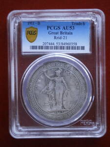 イギリス貿易銀貨　１９１１年 PCGS AU５３　　１ドル　#24.4.15-02☆古銭☆絵銭☆ちょっとだけでも見てください！