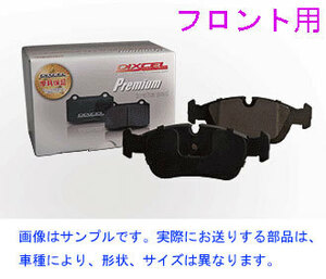 MINI R56 ONE/COOPER SR16/SU16 ～10/09 JCW-Brake 1POT DIXCEL 【フロント】パッド