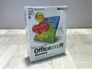 ☆ Microsoft マイクロソフト オフィス2000 スタンダード PC Office2000 【 未使用/ 未開封/ 現状品 】 （PN-4D36） ☆