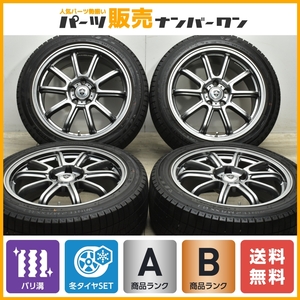 【2022年製 バリ溝 WM03付】ESTROSA 18in 8J +45 PCD114.3 ダンロップ ウインターマックス 235/45R18 レクサス ES GS カムリ マークX