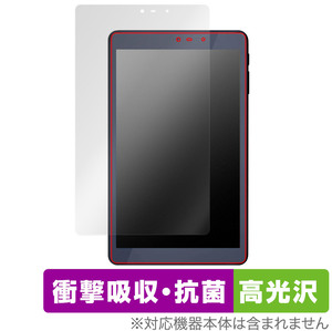 LUCA Tablet 8インチ TM082M4N1-B 保護 フィルム OverLay Absorber 高光沢 for アイリス タブレット ルカ 衝撃吸収 高光沢 ブルーライト