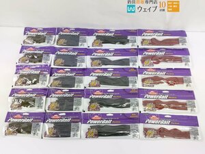 バークレイ パワーベイト マックスセント クリーチャーホッグ 4インチ・ジェネラル 5・キングテール 8インチ 他 計20点 新品