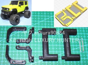 3DプリンタPLA+ ミニッツ 4×4 ジムニー用 ボディ20mmリフトアップ 京商 Kyosho Mini Z 4x4 Jimny