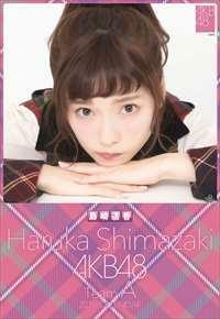 AKB48〓★2015年/島崎遥香/卓上カレンダー/20/新品