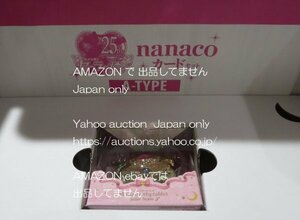 ◆新品　セーラームーン　ｎａｎａｃｏカードセット　Ａ－ＴＹＰＥ　セーラームーン　nanacoカード　ナナコ　未使用◆
