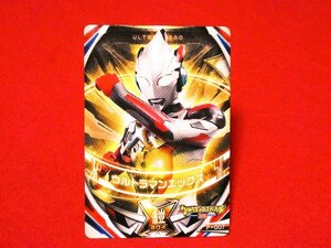 ウルトラマン フュージョンファイト　キラカードトレカ　ウルトラマンエックス　P-007