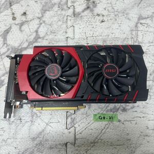 GK 激安 GB-21 グラフィックボード msi Geforce GTX960 4GB [GTX 960 GAMING 4G] 認識.画像出力のみ確認 中古品 同梱可能