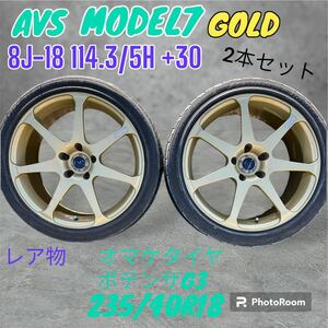 ヨコハマ　AVS MODEL7 8J-18 114.3/5穴 +30ゴールド　2本セット