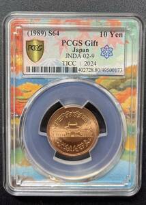 TICCサンプルスラブ 10円青銅貨 昭和64年 2024年 PCGS アメリカ アンティークコイン 