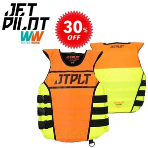 ジェットパイロット JETPILOT JCI認定ベスト セール 30%オフ 送料無料 RX S/E PWC ナイロン CGA ベスト イエロー/オレンジ S/M JA20130CGA