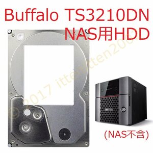 動作品 3.5" HDD Buffalo NAS TS3210DN用
