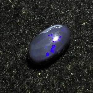 天然ブラックオパール ルース 0.585ct 特価品 ライトニングリッジ産 【ファーストコレクション】02074