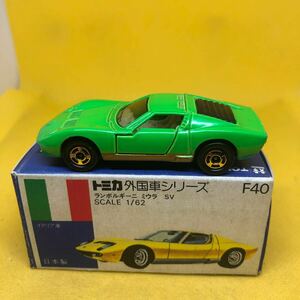 トミカ　日本製　青箱　F40 ランボルギーニ　ミウラ　当時物　絶版