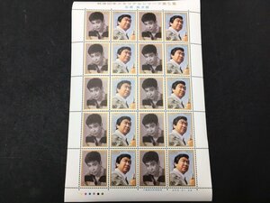 日本郵便 切手 80円 シート 戦後50年メモリアルシリーズ 第5弾 石原裕次郎 未使用 5