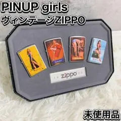 未使用品 PINUP girls ヴィンテージZIPPO 4本 オイルライター