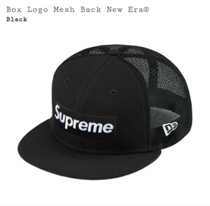 22SS Supreme Box logo mesh back new era cap black 7-5/8　シュプリーム ボックスロゴ　メッシュ　キャップ　ニューエラ