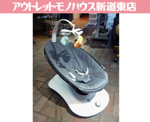 4moms 電動バウンサー rockaRoo 新生児～体重11.3kgまで フォーマムズ ロッカルー スイングチェア バウンサー 札幌市東区 新道東店