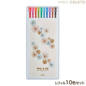 【限定】PILOT パイロット ハイテックCコレト 専用ケース入りレフィル ポール&ジョー 10色セット 0.4mm Aセット LHKRF4PJ2310C-A