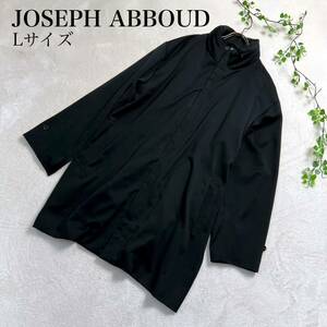 【美品】JOSEPH ABBOUD（ジョセフアブード）フード収納 モッズコート Lサイズ ブラック 黒