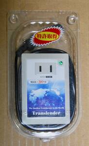 ●トランスレンダー 電圧変換器 MAX30W (AC100V) 変圧器 取説付き 旅行に PCに