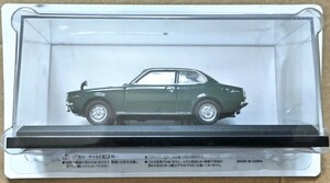 新品 未開封 三菱 ランサー 1600 GSR 1973年 アシェット 国産名車コレクション 1/43 ノレブ/イクソ 旧車 ミニカー H4