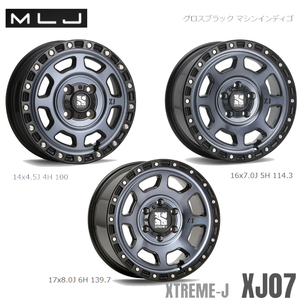 送料無料 エムエルジェイ XTREME-J XJ07 GBM 4B-12 +42 4H-100 (12インチ) 4H100 4B+42【4本セット 新品】