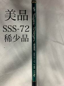 稀少品 ufm ウエダ スーパースティンガーボロン SSS-72 美品