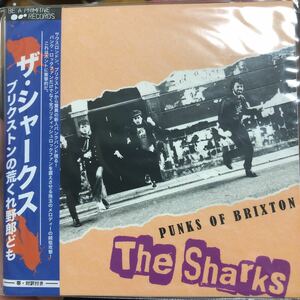 【極美品】The Sharks / Punks of Brixton CD CLASH BUZZCOCKS JAM 70