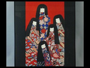 石原日出男 童女 少女 5人 こけし・人形絵 水彩画 彩色 和紙 額装 専用タトウ 創作こけし作家 OK5155