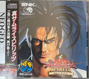 NEO-GEO CD【真・サムライスピリッツ】