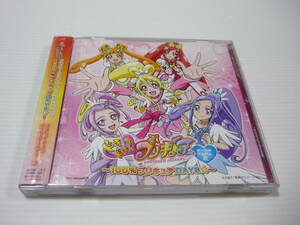 【送料無料】CD ドキドキ!プリキュア ボーカルアルバム2 寿美菜子 生天目仁美 渕上舞 プリキュア アニメ レンタル落ち