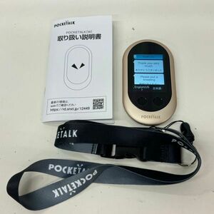 F862-K44-3662◎ SOURCENEXT ソースネクスト POCKETALK W ポケトーク ゴールドカラー 説明書/ネックストラップ付き 通電OK ②