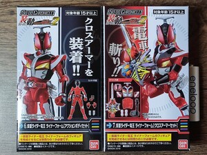 装動クロニクル SO-DO CHRONICLE 仮面ライダー電王 ライナーフォーム 2箱セット新品未開封定形外可同梱可