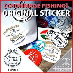 CHONMAGE FISHING 丁髷フィッシング ステッカー ＭＡＧＥ/CF118SS